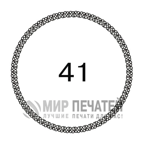 Графическая окантовка 41 — образец оформления