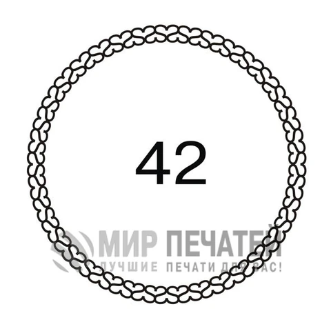 Графическая окантовка 42 — образец оформления