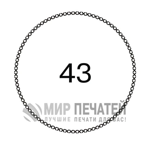 Графическая окантовка 43 — образец оформления