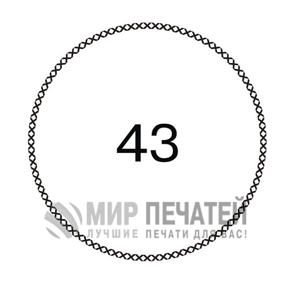 Графическая окантовка 43 — образец оформления