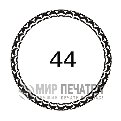 Графическая окантовка 44 — образец оформления