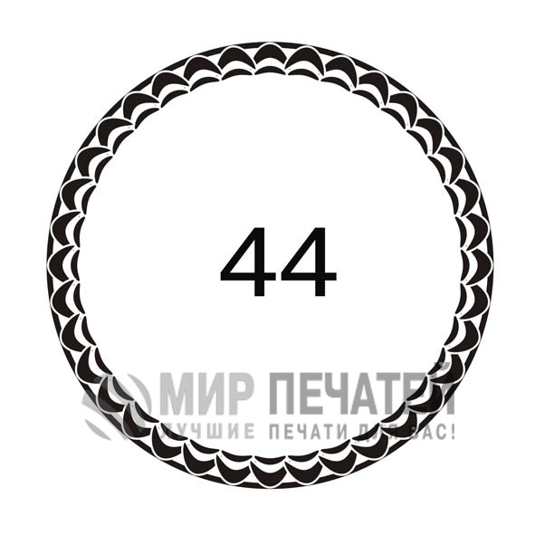 Графическая окантовка 44 — образец оформления