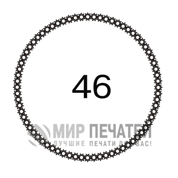 Графическая окантовка 46 — образец оформления