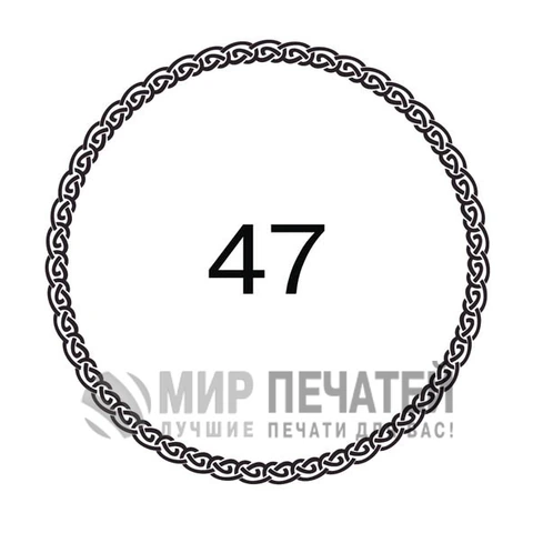 Графическая окантовка 47 — образец оформления