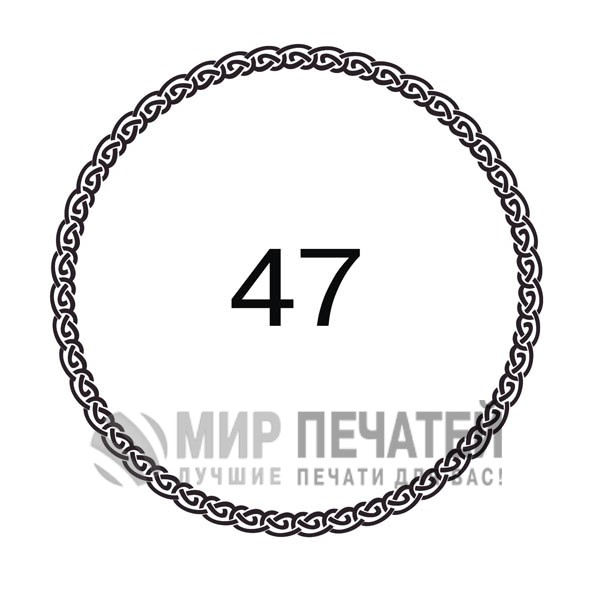 Графическая окантовка 47 — образец оформления